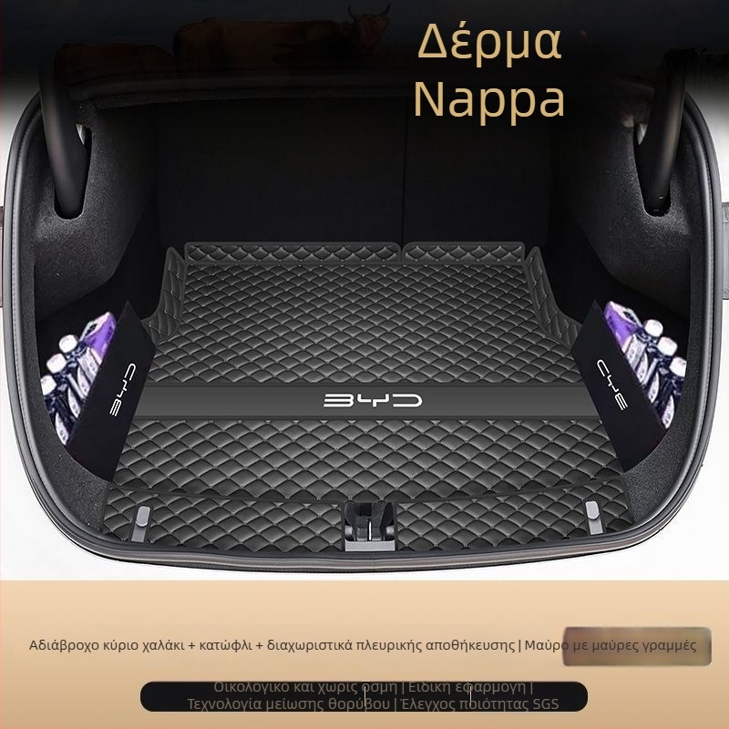 BYD Seal 06EV Κάλυμμα πορτπαγκάζ, κάλυμμα πίσω αποθήκευσης, εξαρτήματα εσωτερικής διαμόρφωσης αυτοκινήτου, ανθεκτικό στη φθορά