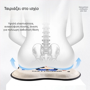 Gel μαξιλάρι καθίσματος για αυτοκίνητο και γραφείο | Στυλ: πάγο-μπατά, μινιμαλιστικό; Γέμισμα: πολυεστερική ίνα; Λειτουργίες: αερισμός, διακόσμηση; Εποχές: κατάλληλο για όλες τις εποχές