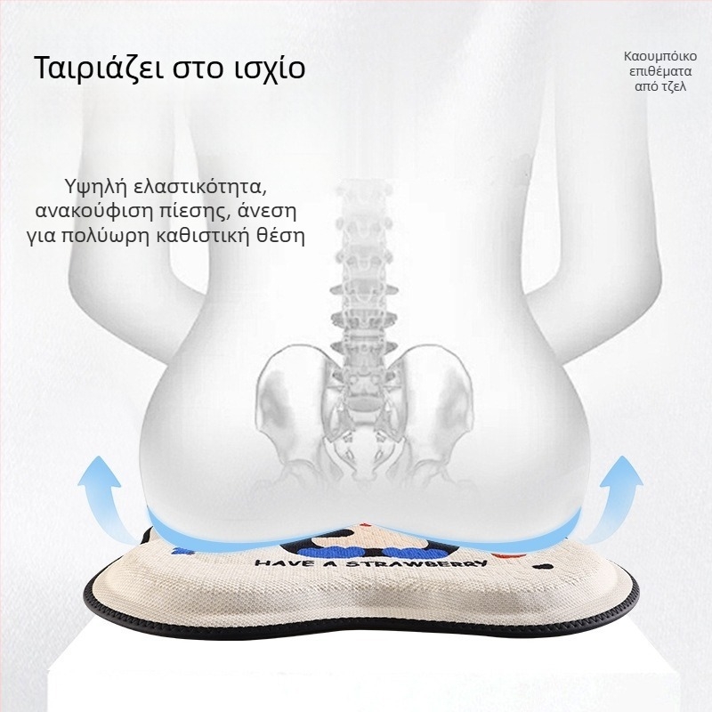 Gel μαξιλάρι καθίσματος για αυτοκίνητο και γραφείο | Στυλ: πάγο-μπατά, μινιμαλιστικό; Γέμισμα: πολυεστερική ίνα; Λειτουργίες: αερισμός, διακόσμηση; Εποχές: κατάλληλο για όλες τις εποχές