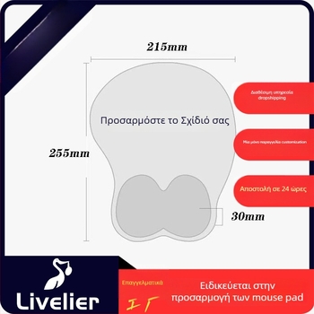 Μεγάλη ανάπαυση καρπού από σιλικόνη gel με αντιολισθητικό κάτω PU, μαξιλαράκι χεριού, κατασκευή με έγχυση