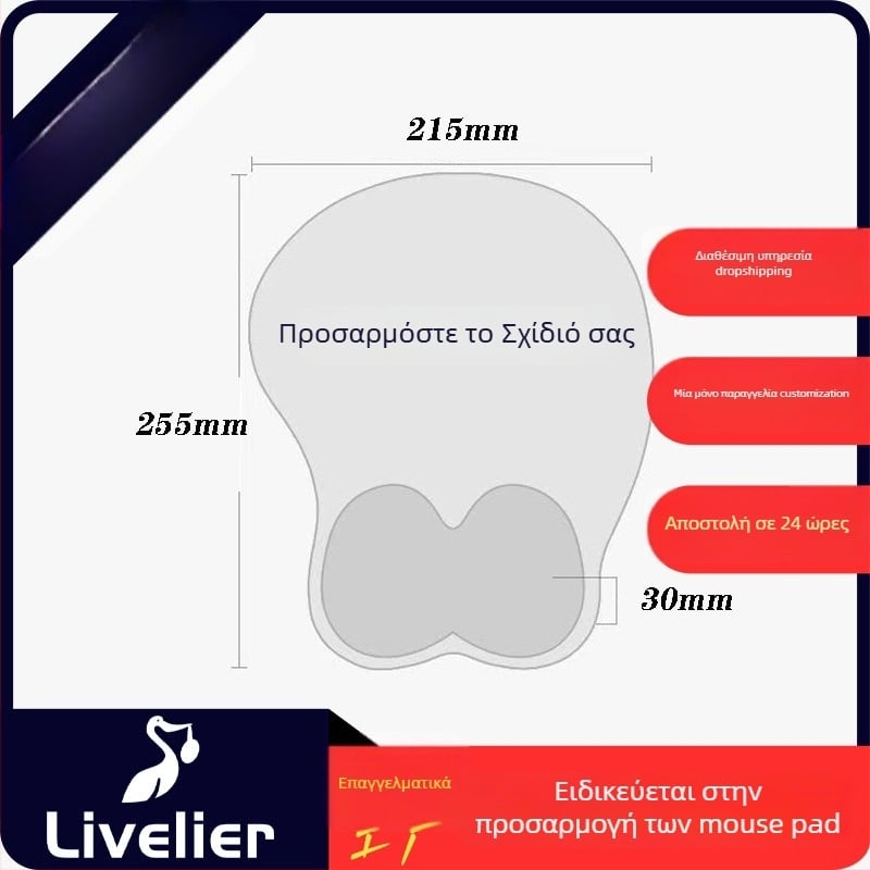 Μεγάλη ανάπαυση καρπού από σιλικόνη gel με αντιολισθητικό κάτω PU, μαξιλαράκι χεριού, κατασκευή με έγχυση