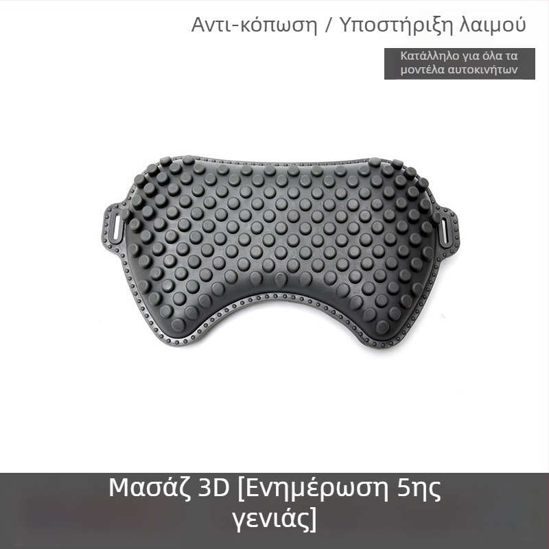 New Wynn μαξιλάρι αυτοκινήτου από σιλικόνη με πλάτη — δροσερή αναπνεύσιμη επιφάνεια, μασάζ και αερισμό; πλήρωση και επιφάνεια από σιλικόνη; κατάλληλο για όλες τις εποχές