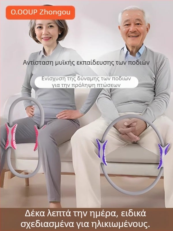 Κύκλος πιλάτες για εκγύμναση μυών ποδιών και εσωτερικών μηρών, κύκλος αντίστασης, μοντέλο SK01
