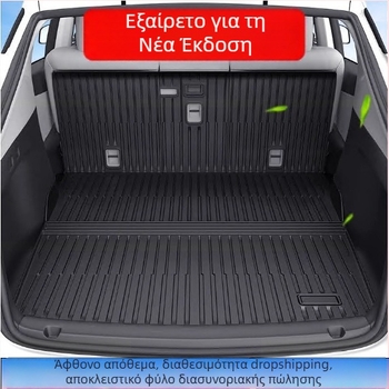 Tesla Model Y3 Ενσωματωμένο Κάλυμμα Αποσκευών, Υλικό TPE, Διαθεσιμότητα Προσαρμογής, Κωδικός 007, Ειδικά Πατάκια