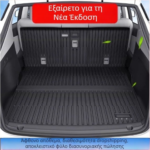 Tesla Model Y3 Ενσωματωμένο Κάλυμμα Αποσκευών, Υλικό TPE, Διαθεσιμότητα Προσαρμογής, Κωδικός 007, Ειδικά Πατάκια