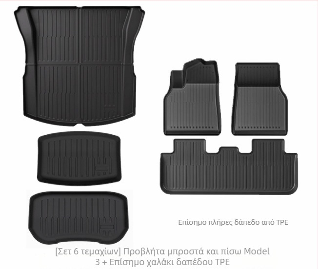 Tesla Model Y3 Ενσωματωμένο Κάλυμμα Αποσκευών, Υλικό TPE, Διαθεσιμότητα Προσαρμογής, Κωδικός 007, Ειδικά Πατάκια