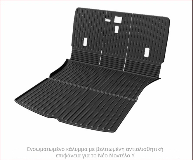 Tesla Model Y3 Ενσωματωμένο Κάλυμμα Αποσκευών, Υλικό TPE, Διαθεσιμότητα Προσαρμογής, Κωδικός 007, Ειδικά Πατάκια