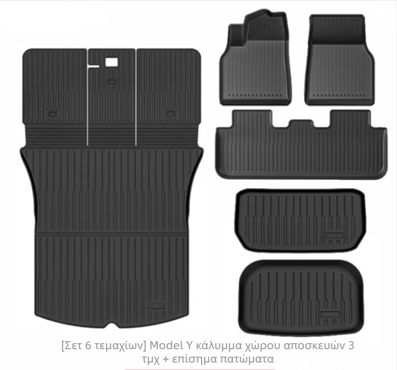 Tesla Model Y3 Ενσωματωμένο Κάλυμμα Αποσκευών, Υλικό TPE, Διαθεσιμότητα Προσαρμογής, Κωδικός 007, Ειδικά Πατάκια