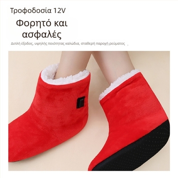 Unisex παντόφλες με ηλεκτρική θέρμανση για το σπίτι, USB τροφοδοσία, βελούδινο επάνω μέρος, σόλα από θερμοπλαστικό ελαστομερές, επαναφορτιζόμενες και άνετες οικιακές παντόφλες