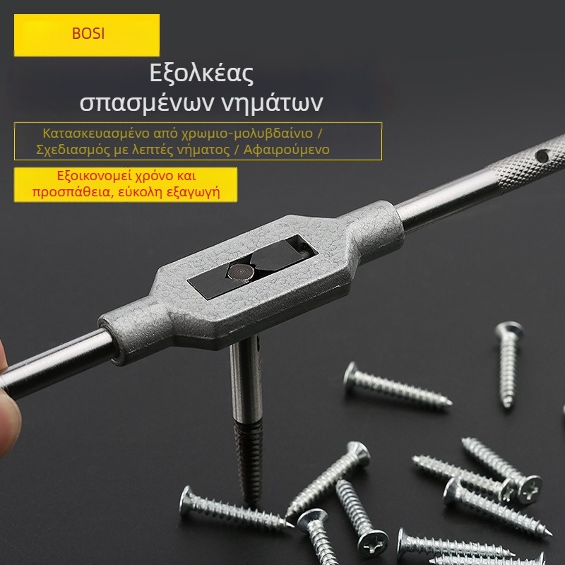 Persia εργαλείο εξαγωγής για σωληνώσεις νερού και βαλβίδα τριγωνικού τύπου