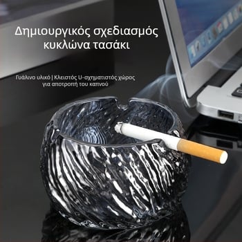 Τασάκι από κρύσταλλο, σειρά Canghai, οικιακή διακόσμηση, INS στυλ με σπειροειδές σχέδιο και αποθήκευση