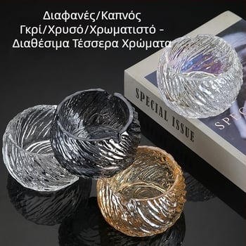 Τασάκι από κρύσταλλο, σειρά Canghai, οικιακή διακόσμηση, INS στυλ με σπειροειδές σχέδιο και αποθήκευση