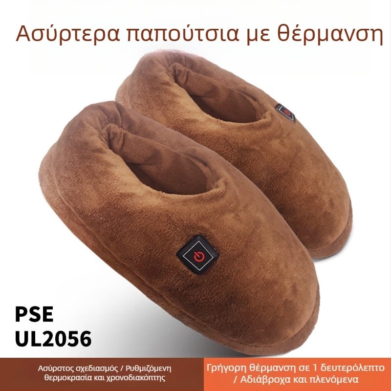 Yi Nuan'er USB θερμαινόμενες παντόφλες, επαναφορτιζόμενες unisex οικιακά παπούτσια με εξαιρετικά μαλακό άνω μέρος και σόλα από πολυεστέρα