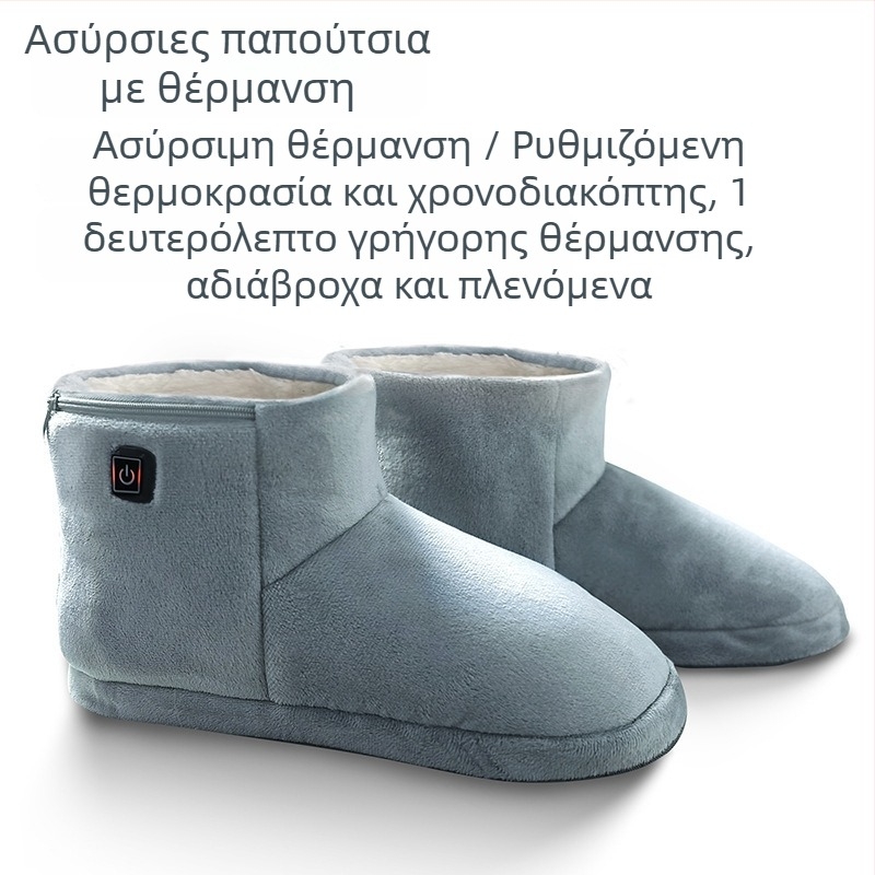 Yi Nuan'er USB θερμαινόμενες παντόφλες, επαναφορτιζόμενες unisex οικιακά παπούτσια με εξαιρετικά μαλακό άνω μέρος και σόλα από πολυεστέρα