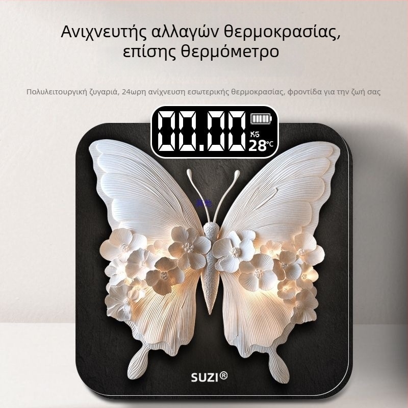 Zhongda ηλεκτρονική ζυγαριά μέτρησης σωματικού βάρους, μινιμαλιστικός σχεδιασμός, για ενήλικες