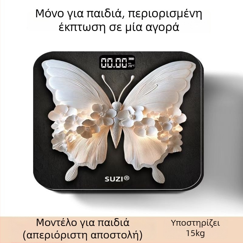 Zhongda ηλεκτρονική ζυγαριά μέτρησης σωματικού βάρους, μινιμαλιστικός σχεδιασμός, για ενήλικες
