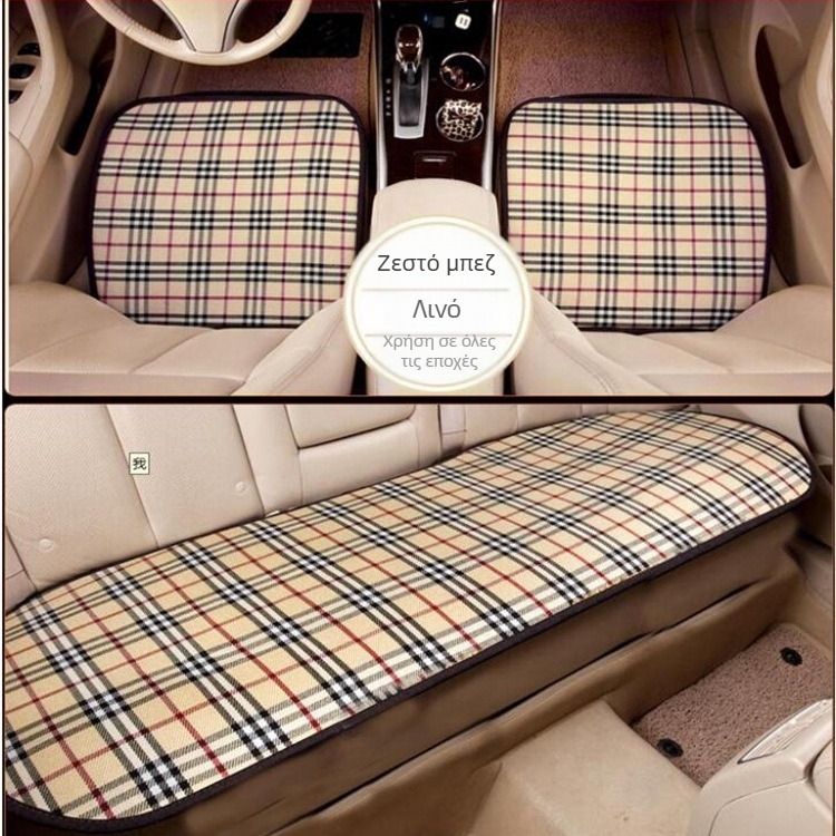 Σετ καλύμματα καθισμάτων αυτοκινήτου από λινό, τρία τεμάχια, διαπνέον για όλες τις εποχές, κατάλληλο για όλα τα μοντέλα, χωρίς γέμισμα