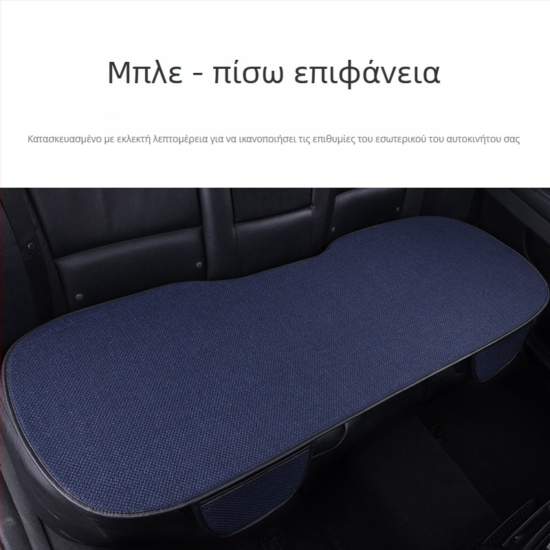 Σετ καλύμματα καθισμάτων αυτοκινήτου από λινό, τρία τεμάχια, διαπνέον για όλες τις εποχές, κατάλληλο για όλα τα μοντέλα, χωρίς γέμισμα