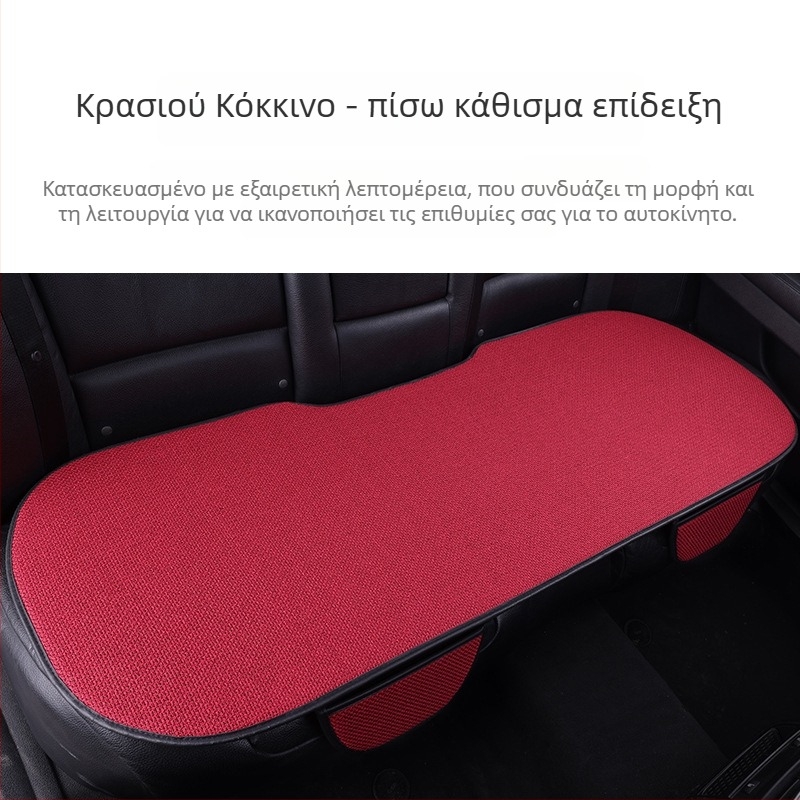 Σετ καλύμματα καθισμάτων αυτοκινήτου από λινό, τρία τεμάχια, διαπνέον για όλες τις εποχές, κατάλληλο για όλα τα μοντέλα, χωρίς γέμισμα
