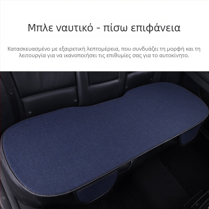 Σετ καλύμματα καθισμάτων αυτοκινήτου από λινό, τρία τεμάχια, διαπνέον για όλες τις εποχές, κατάλληλο για όλα τα μοντέλα, χωρίς γέμισμα