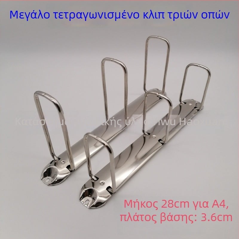 Κλιπ χαρτιών με Q-σχήμα και τρεις οπές, μεταλλικός, μοντέλο PQ280-3-65/36, Α4 μορφής, συσκευασία από χαρτόνι