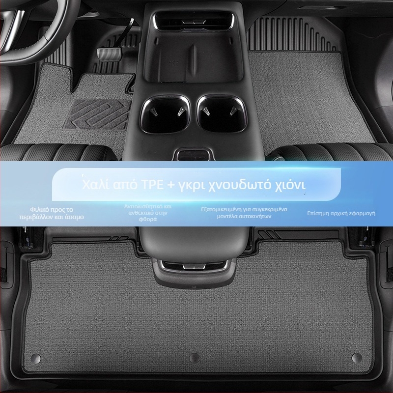 Χαλάκια ποδιών αυτοκινήτου BYD Seal 06 – TPE, πλήρης κάλυψη, αδιάβροχο, αντιολισθητικό, φιλικό προς το περιβάλλον