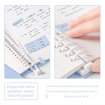 Planwith B5 Σημειωματάριο με δαχτυλίδια PW251L — 60 φύλλα, εσωτερικό χαρτί 100 g, PP φ since? κάλυμμα, B5, Rosyposy