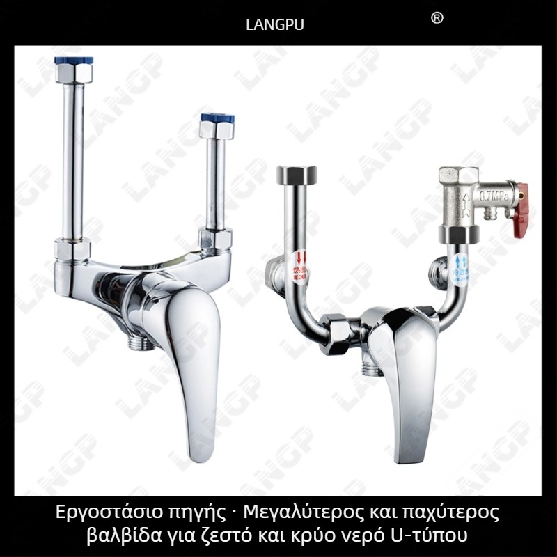 304 ανοξείδωτο χάλυβα ηλεκτρικός θερμαντήρας νερού – βαλβίδα ανάμιξης από χαλκό U-σχήματος, ανοιχτή εγκατάσταση, αξεσουάρ ντους