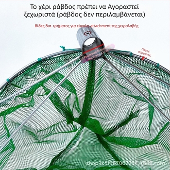 Αλιευτικό δίχτυ για ψάρια, γαρίδες και σαλιγκάρια – δίχτυ κόμβων 6 νημάτων, αντοχή φόρτου 20, βάθος 80 εκ.