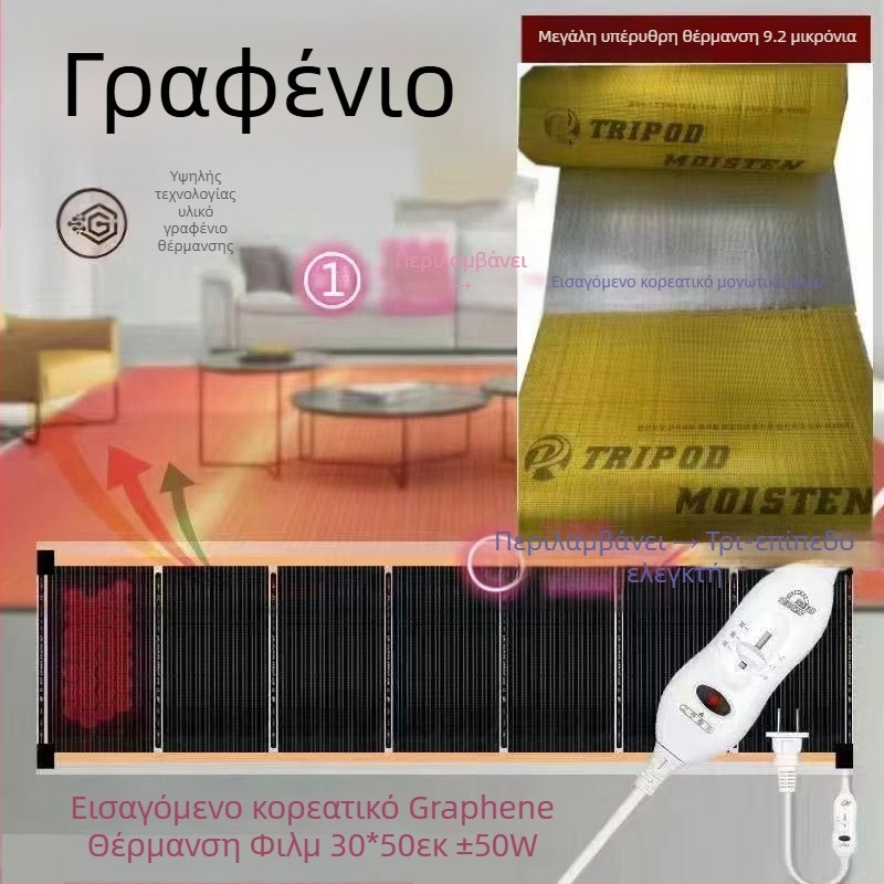 Ζεσταίνονται παντόφλες με δερμάτινο επάνω μέρος και θέρμανση μέσω USB, οικιακά παπούτσια