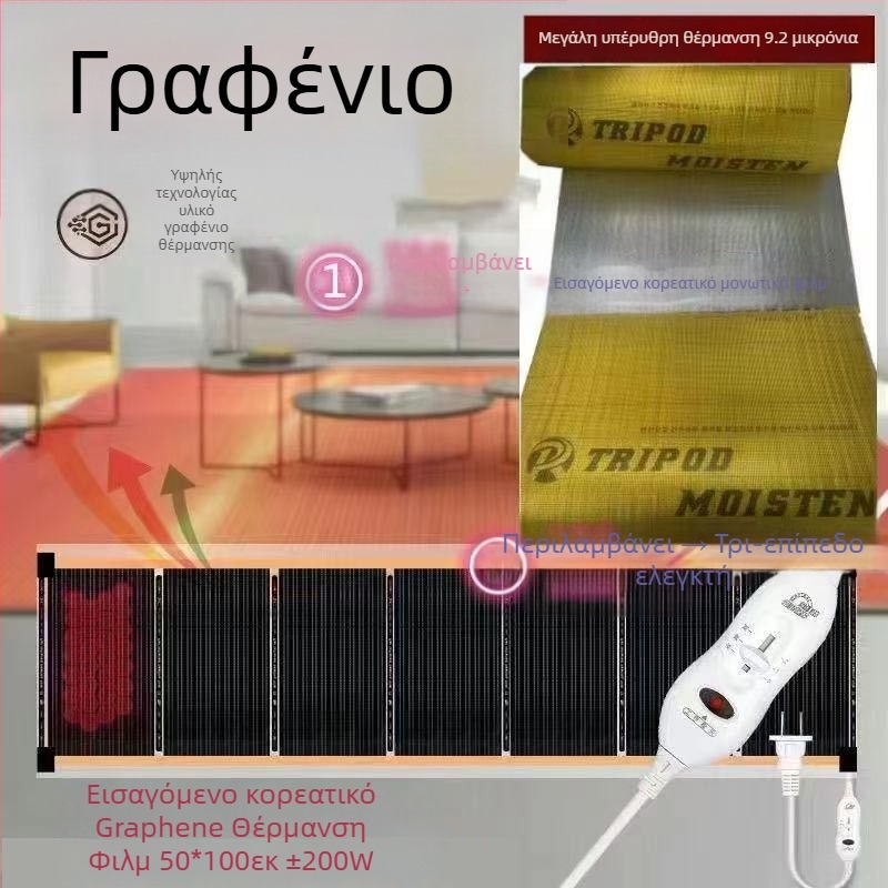 Ζεσταίνονται παντόφλες με δερμάτινο επάνω μέρος και θέρμανση μέσω USB, οικιακά παπούτσια