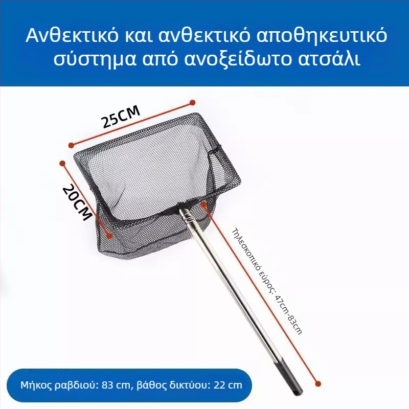Ανοξείδωτος χάλυβας δίχτυ ενυδρείου, τετράγωνο σχήμα, με αναδιπλούμενο χερούλι, για χρυσόψαρα και διακοσμητικά ψάρια
