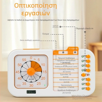 Ρολόι διαχείρισης χρόνου με σιωπηρό οπτικό χρονομετρητή για παιδιά — υπενθύμιση αυτοπειθαρχίας, ορθογώνιο περίβλημα από κράμα, αναλογική οθόνη