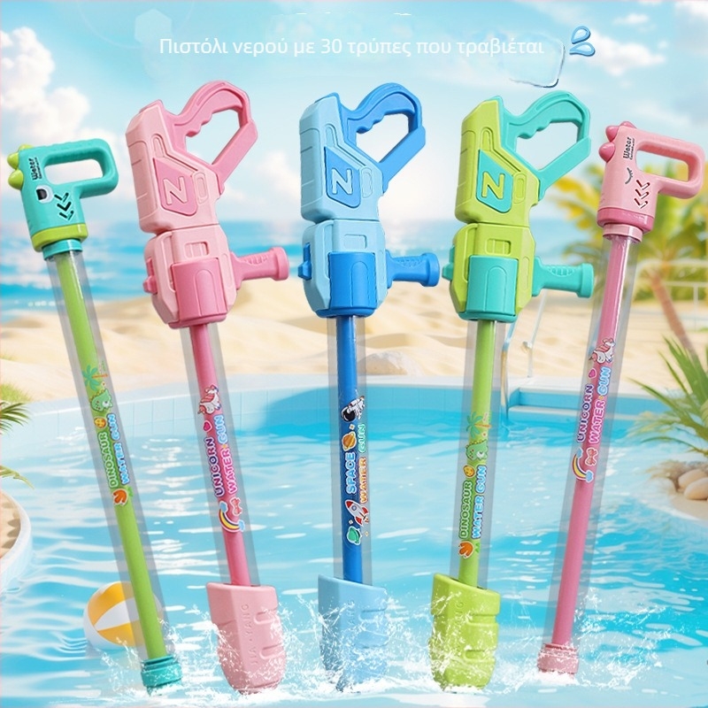 Νεροβόλο με μηχανισμό ανάσυρσης – Dasidi πλαστικό παιχνίδι, 3C πιστοποιητικό 2021182202021043, κατάλληλο για ηλικίες 7–14