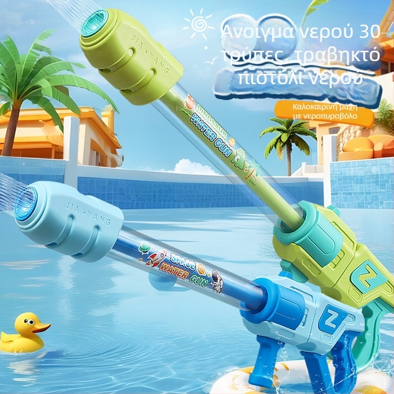 Νεροβόλο με μηχανισμό ανάσυρσης – Dasidi πλαστικό παιχνίδι, 3C πιστοποιητικό 2021182202021043, κατάλληλο για ηλικίες 7–14
