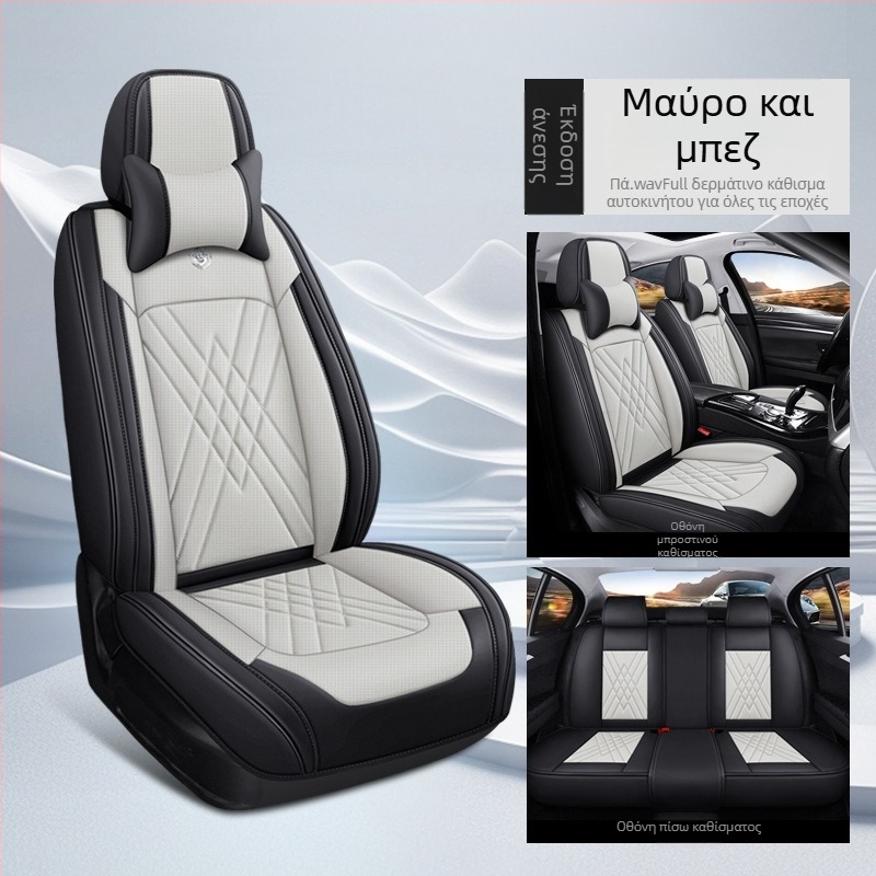 Καλύμματα καθισμάτων αυτοκινήτου – Ολοκληρωμένο σετ, πενταθέσιο, συμβατό με όλες τις εποχές, υλικό ίνες, γέμισμα από βαμβάκι