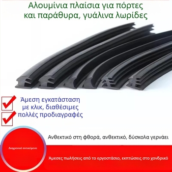 Λουρί στεγανοποίησης από κράμα αλουμινίου τύπου Τ για πόρτες και παράθυρα, 90-τύπου στερέωση για το κενό μεταξύ γυαλιού, μοντέλο Xjmft