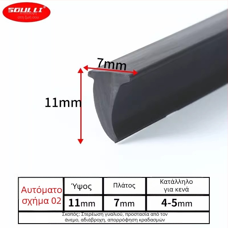 Λουρί στεγανοποίησης από κράμα αλουμινίου τύπου Τ για πόρτες και παράθυρα, 90-τύπου στερέωση για το κενό μεταξύ γυαλιού, μοντέλο Xjmft