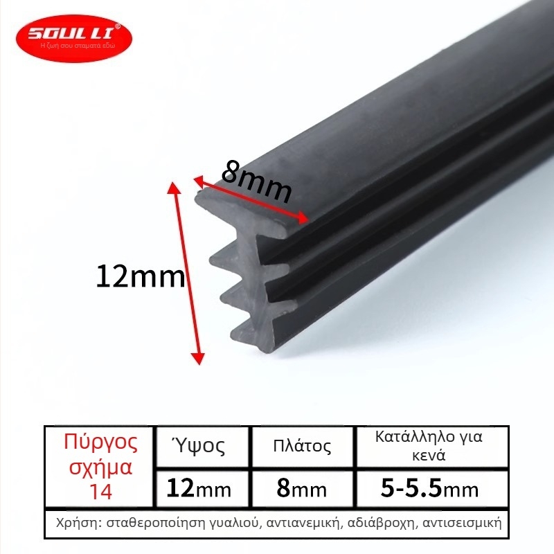 Λουρί στεγανοποίησης από κράμα αλουμινίου τύπου Τ για πόρτες και παράθυρα, 90-τύπου στερέωση για το κενό μεταξύ γυαλιού, μοντέλο Xjmft