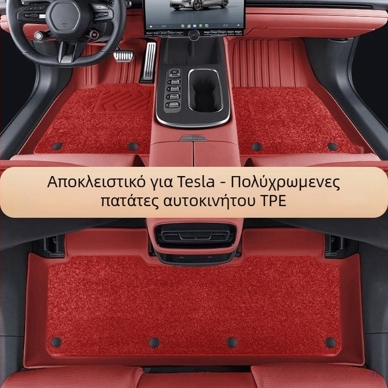 Tesla Model 3 και Model Y – TPE πατάκια δαπέδου αυτοκινήτου με πλήρη κάλυψη, πάχος 3,5 mm, βάρος 6 kg, λατεξ επιθέματα ποδιών
