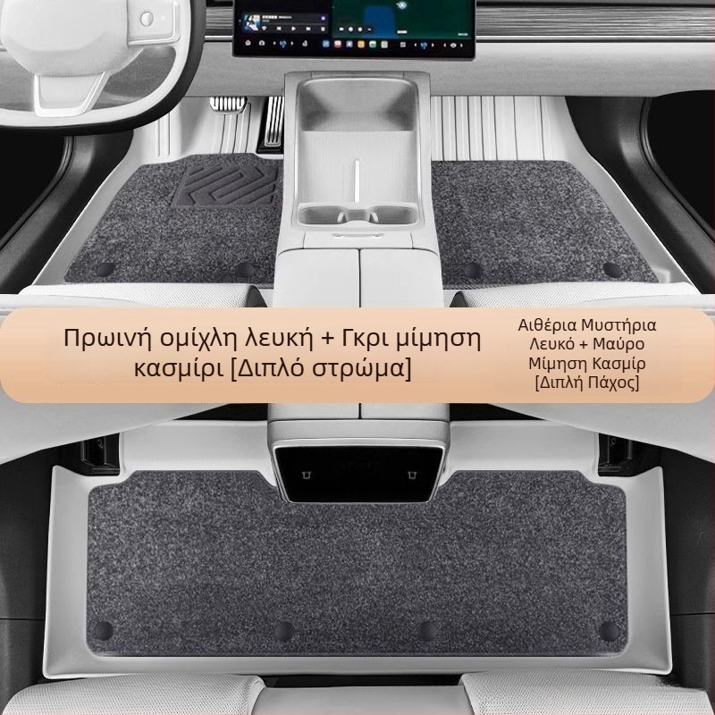 Tesla Model 3 και Model Y – TPE πατάκια δαπέδου αυτοκινήτου με πλήρη κάλυψη, πάχος 3,5 mm, βάρος 6 kg, λατεξ επιθέματα ποδιών