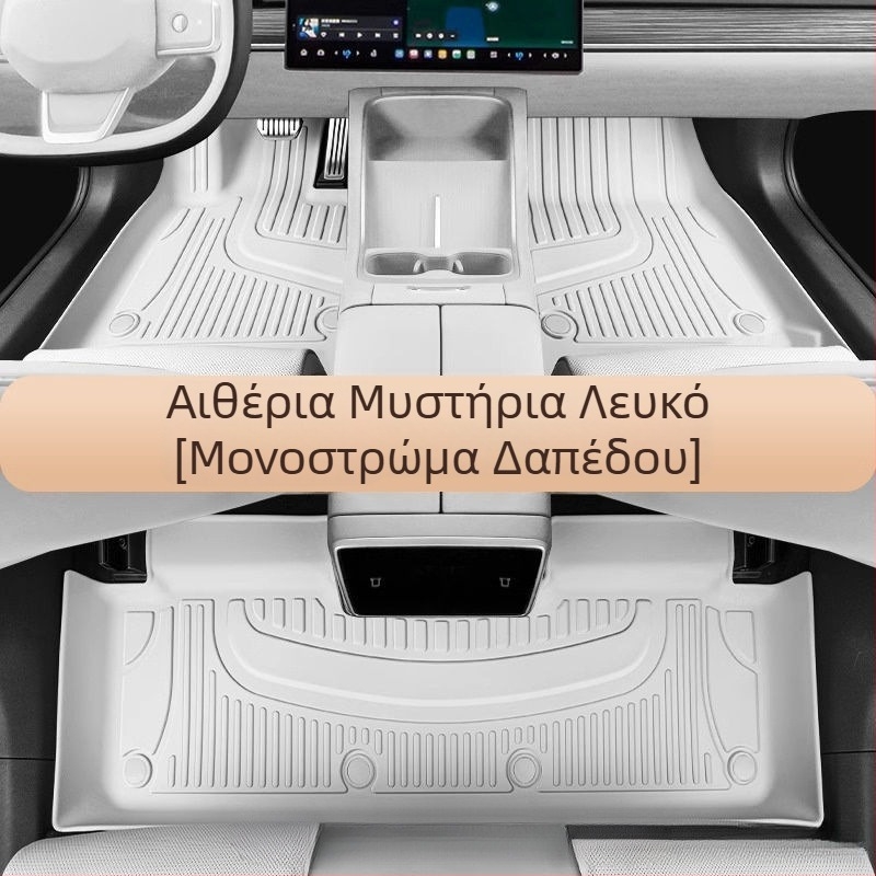 Tesla Model 3 και Model Y – TPE πατάκια δαπέδου αυτοκινήτου με πλήρη κάλυψη, πάχος 3,5 mm, βάρος 6 kg, λατεξ επιθέματα ποδιών