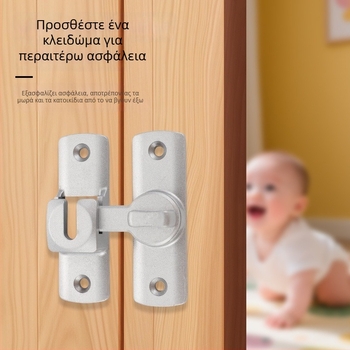 Κλειδαριά πόρτας από κράμα ψευδαργύρου, Βολτ τύπου Α, Universal Lock Latch, Επιχρωμιωμένη επιφάνεια, Γωνίες 90°/180°