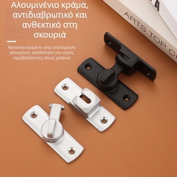 Κλειδαριά πόρτας από κράμα ψευδαργύρου, Βολτ τύπου Α, Universal Lock Latch, Επιχρωμιωμένη επιφάνεια, Γωνίες 90°/180°