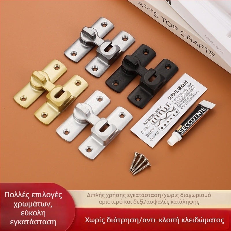 Κλειδαριά πόρτας από κράμα ψευδαργύρου, Βολτ τύπου Α, Universal Lock Latch, Επιχρωμιωμένη επιφάνεια, Γωνίες 90°/180°