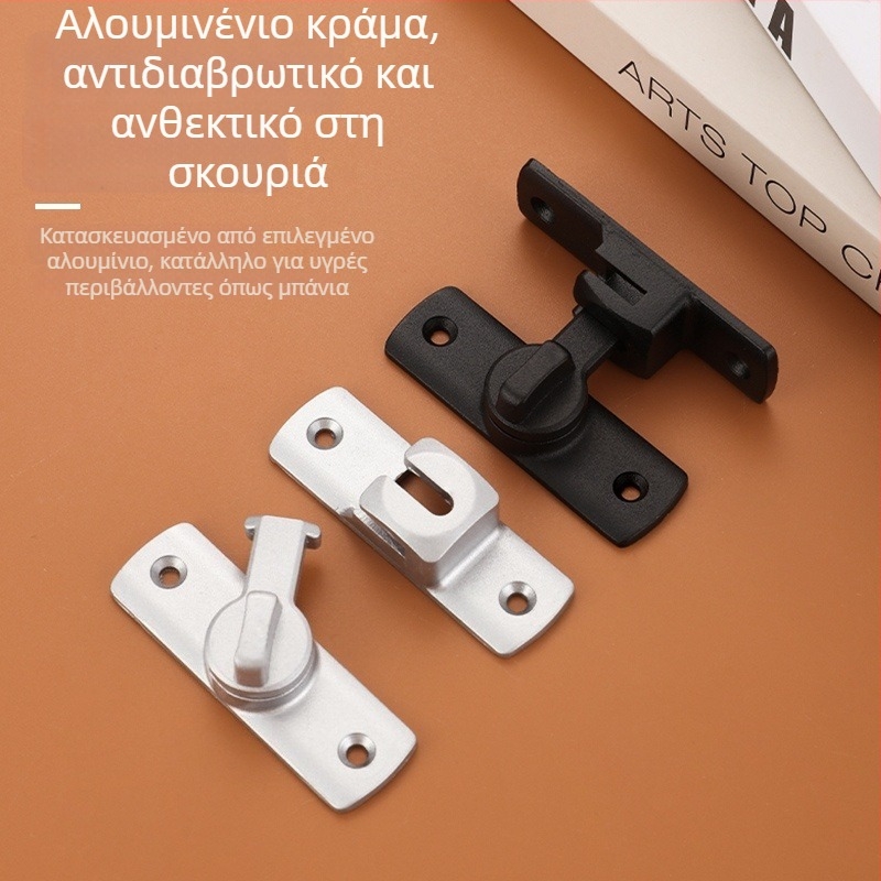 Κλειδαριά πόρτας από κράμα ψευδαργύρου, Βολτ τύπου Α, Universal Lock Latch, Επιχρωμιωμένη επιφάνεια, Γωνίες 90°/180°