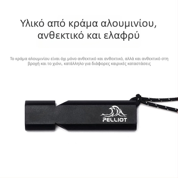 Παιδική υπαίθρια σωτήρια σφυρίχτρα, αλουμινίου κράμα, μάρκα pelliot/Boxi