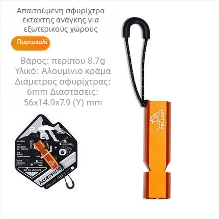 Παιδική υπαίθρια σωτήρια σφυρίχτρα, αλουμινίου κράμα, μάρκα pelliot/Boxi