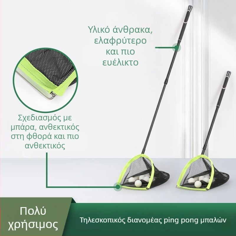 Μηχανή συλλογής μπάλων επιτραπέζιου τένις