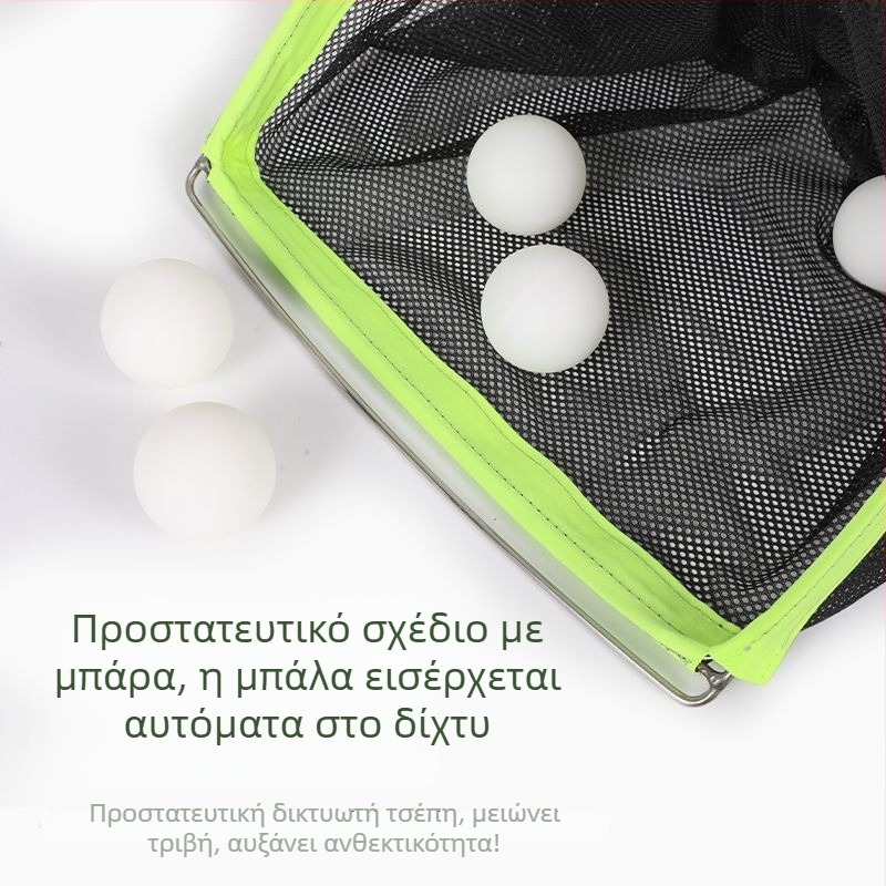 Μηχανή συλλογής μπάλων επιτραπέζιου τένις